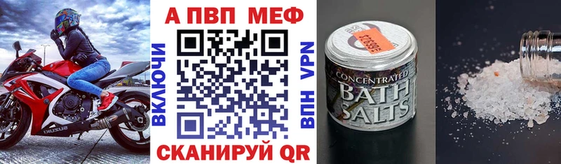 Где найти наркотики Сольцы Alpha PVP  Меф  Кокаин  ГАШ  Бошки Шишки 