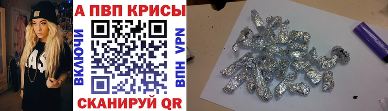 A-PVP мука Сольцы