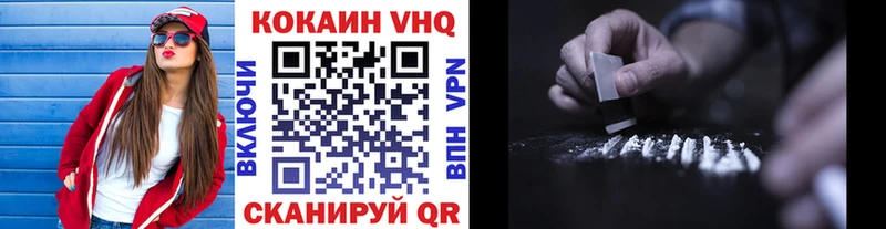 КОКАИН Перу Сольцы