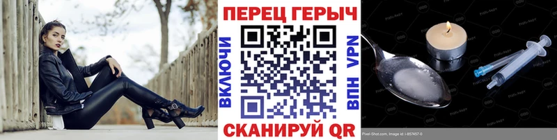 купить наркотики цена МЕГА вход ГЕРОИН хмурый Сольцы