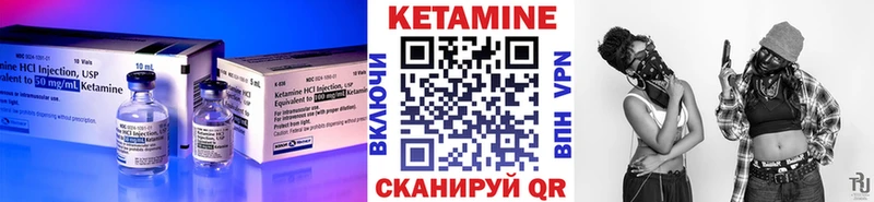Кетамин ketamine  купить наркоту  OMG маркетплейс  Сольцы 