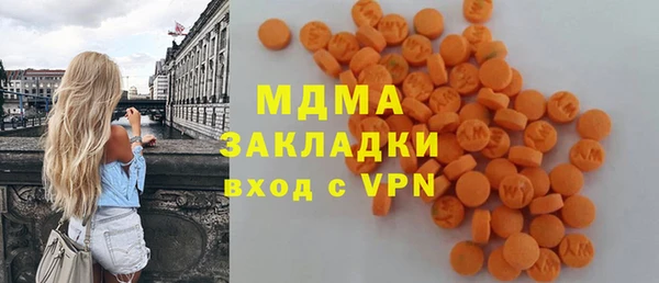 соль ск Абдулино