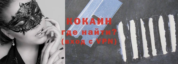 бутик Покровск