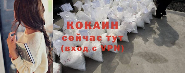 соль ск Абдулино