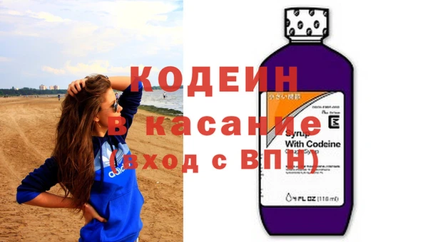 соль ск Абдулино