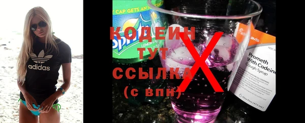 соль ск Абдулино