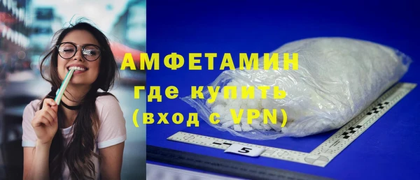 соль ск Абдулино