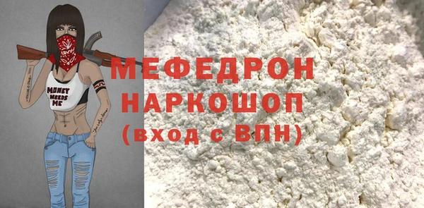 соль ск Абдулино