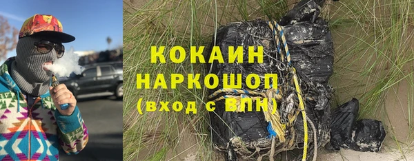 соль ск Абдулино