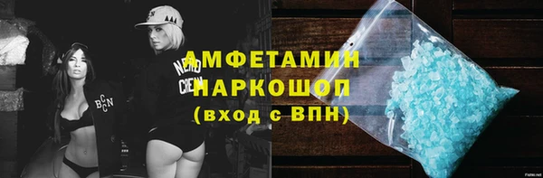соль ск Абдулино