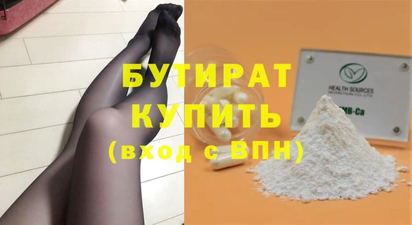 соль ск Абдулино