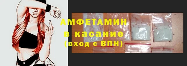 соль ск Абдулино