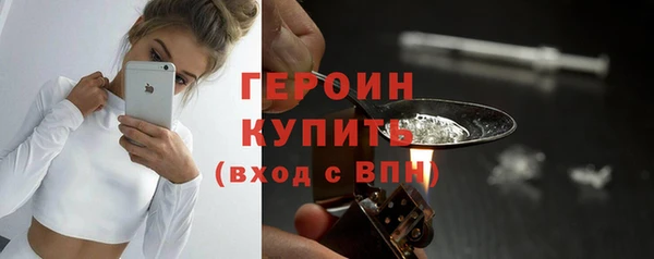 соль ск Абдулино