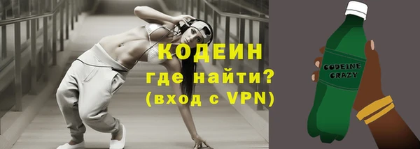 скорость Абинск
