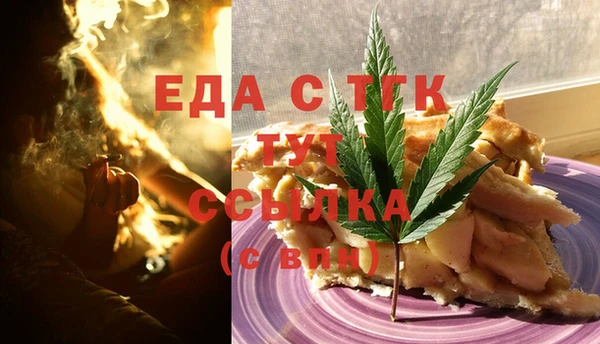 соль ск Абдулино