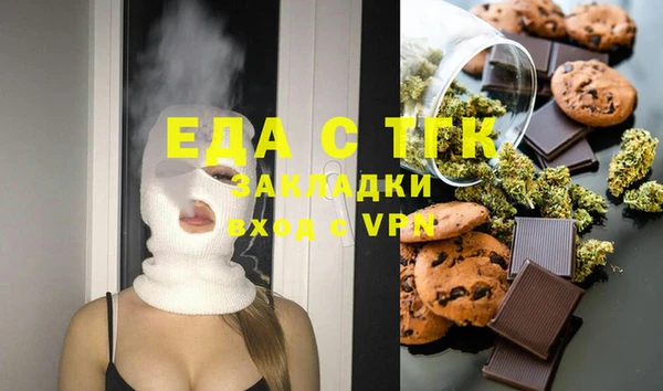 скорость Абинск