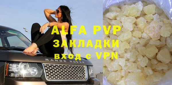 соль ск Абдулино