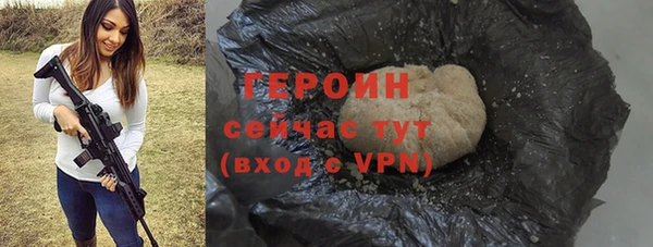 скорость Абинск