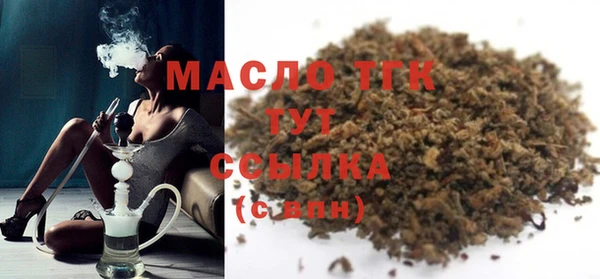соль ск Абдулино