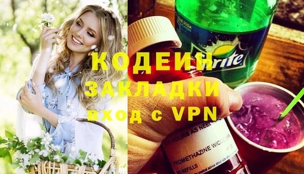 соль ск Абдулино