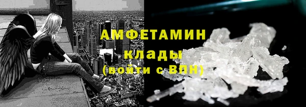 скорость Абинск