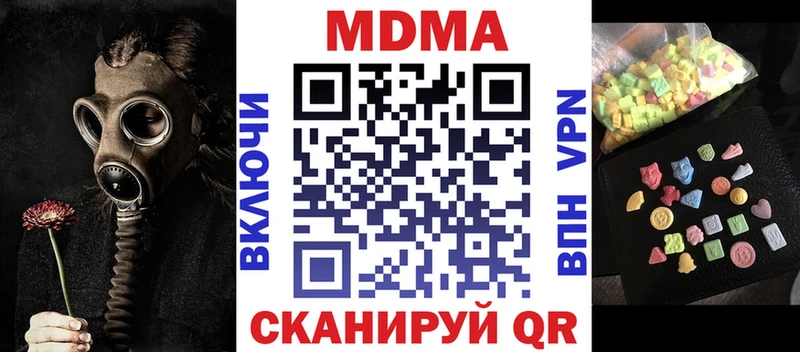 цены наркотик  Сольцы  гидра зеркало  MDMA молли 