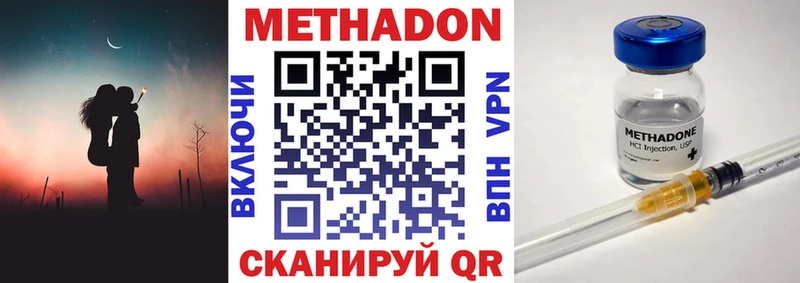 Метадон белоснежный  Сольцы 