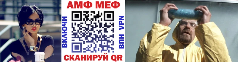 МЕТАМФЕТАМИН Декстрометамфетамин 99.9% закладка Сольцы