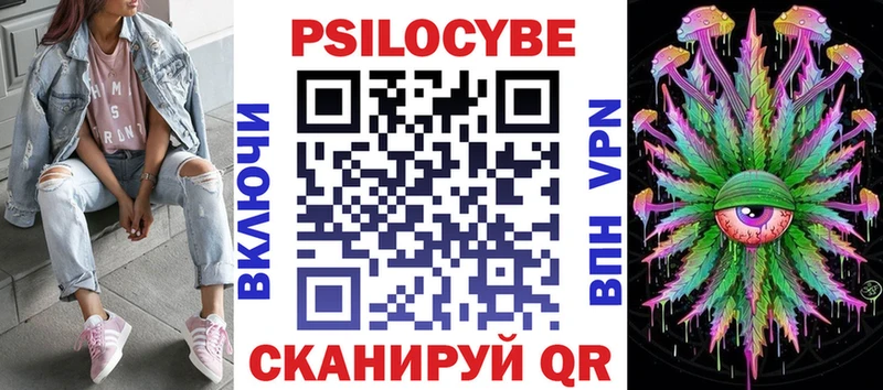 ОМГ ОМГ как зайти  Сольцы  Псилоцибиновые грибы прущие грибы 
